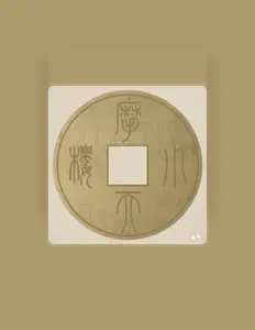 Listen to 少司命, watch music videos, read bio, see tour dates & more!