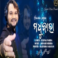 Madhubala - Single - HUMANE SAGAR