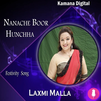 Nanache Boor Hunchha - EP