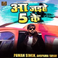 Aa Jaihe 5 Ke - Single - Pawan Singh & Anupama Yadav