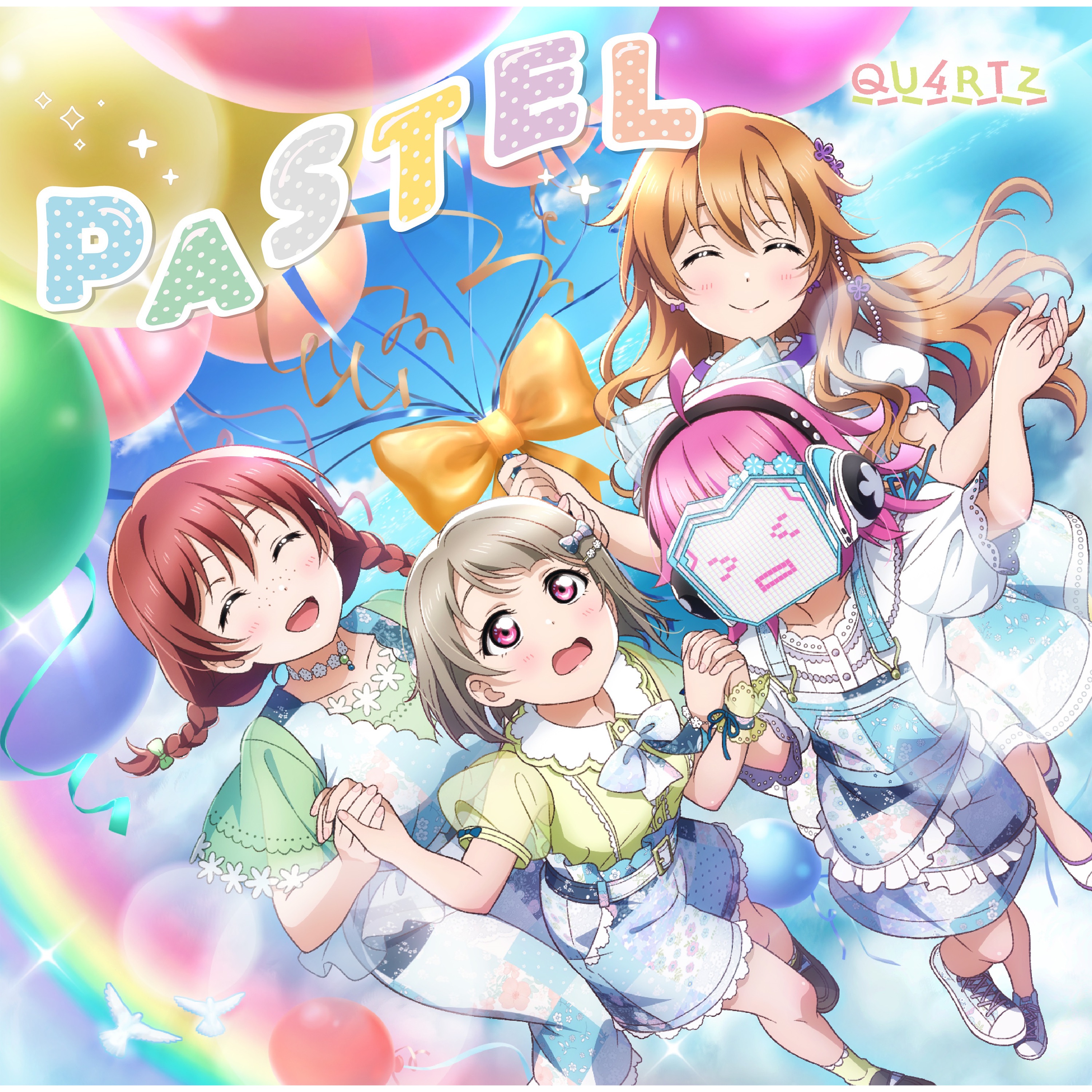 PASTEL - EP