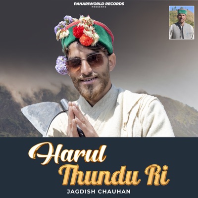 Harul Thundu Ri - Single