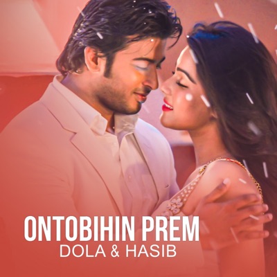 Ontobihin Prem - Single