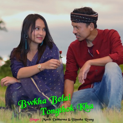 Bwkha Belai Tongthok Kha - Single