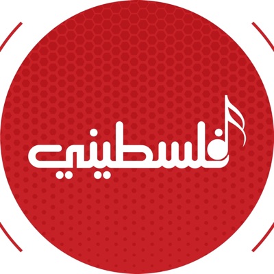 أغنية المنتخب المغربي- رحبوا وتهلوا - Single
