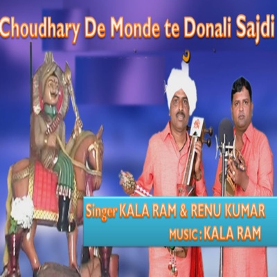 Choudhary De Monde te Donali Sajdi (feat. Renu kumar) - Single