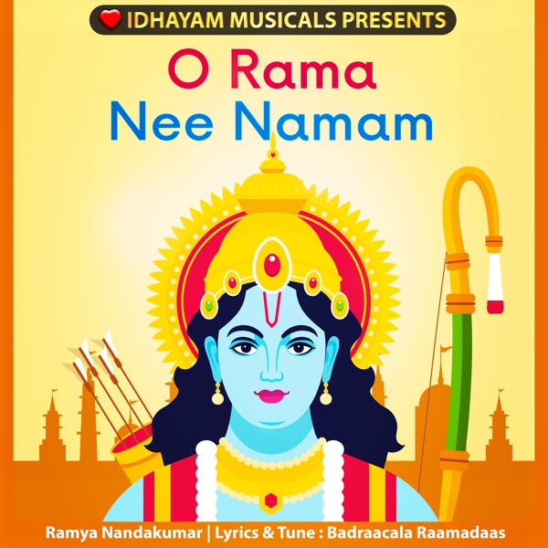 O Rama Nee Namam