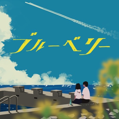 Blueberry - Single