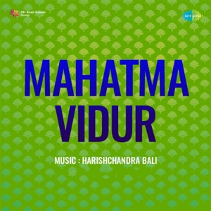 Mahatma Vidur (Original Motion Picture Soundtrack) - EP