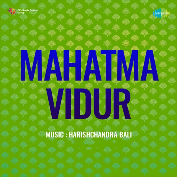 Mahatma Vidur (Original Motion Picture Soundtrack) - EP