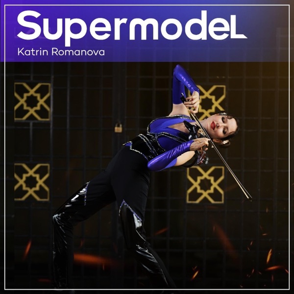 Supermodel