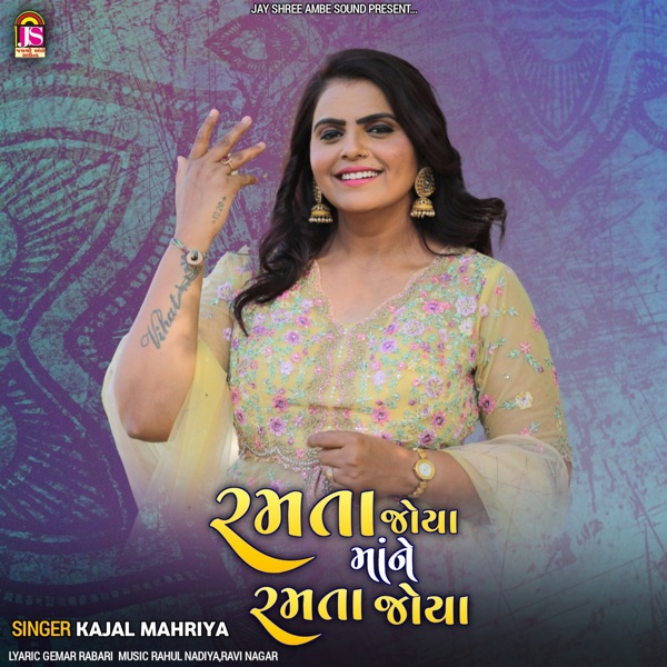 Ramata Joya Maane Ramata Joya