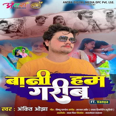 Bani Hum Gareeb - Single