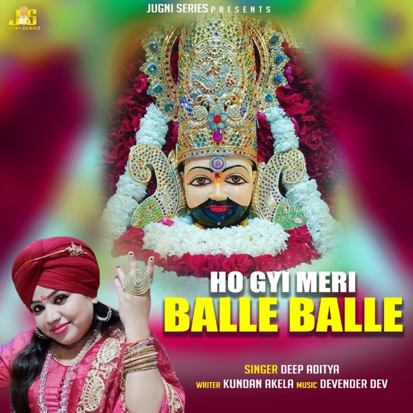 Ho Gai Meri Balle Balle (feat. Anil Tilakdhari)