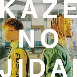 KAZE NO JIDAI (feat. SHO) Week Dudus