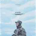 Азову