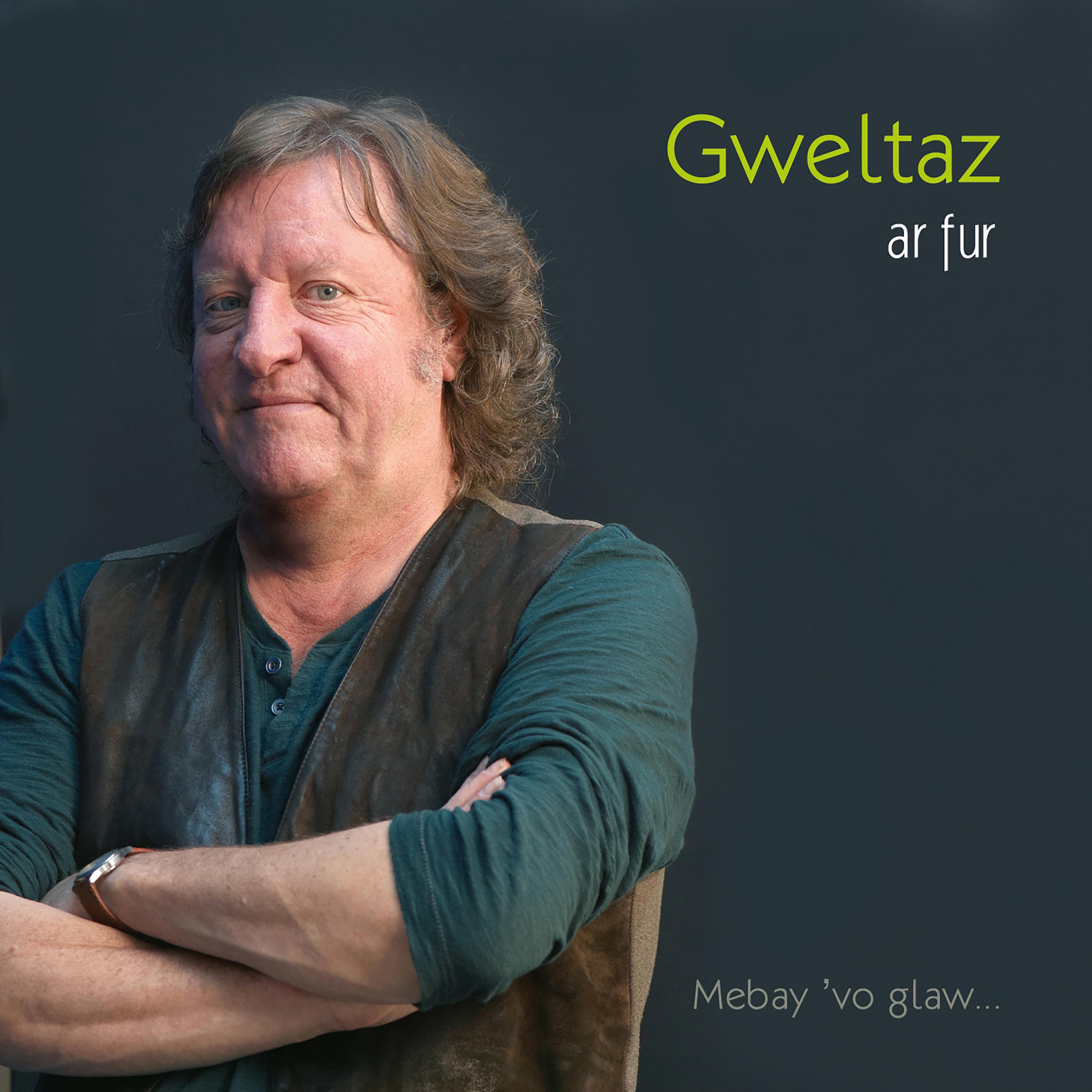 Mebay 'Vo Glaw