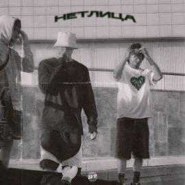 Нет лица DIOR