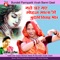 Gale Dar Gaye Mohan Mala Ri Bundeli Vivah Geet - Urmila Pandey lyrics