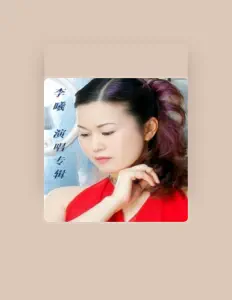 Ouça 李曦, assista a videoclipes, leia a biografia, veja as datas das turnês e mais!