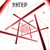 2Step #2 - Single