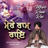 Mere Ram Rai - Single