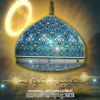 Qasida E Ghousiya - Sayyed Abdul Wasi Qadri Razavi