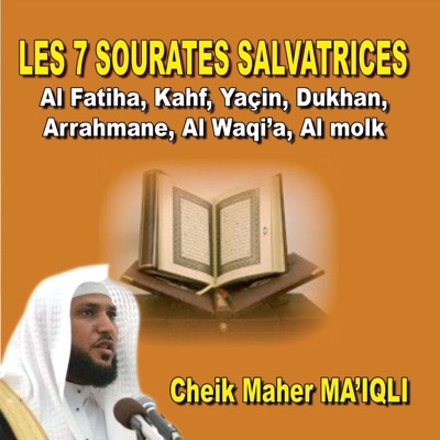 Maher Al Mueaqly - Surah Al Dukhan