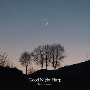 Good Night Harp～Ready to Sleep