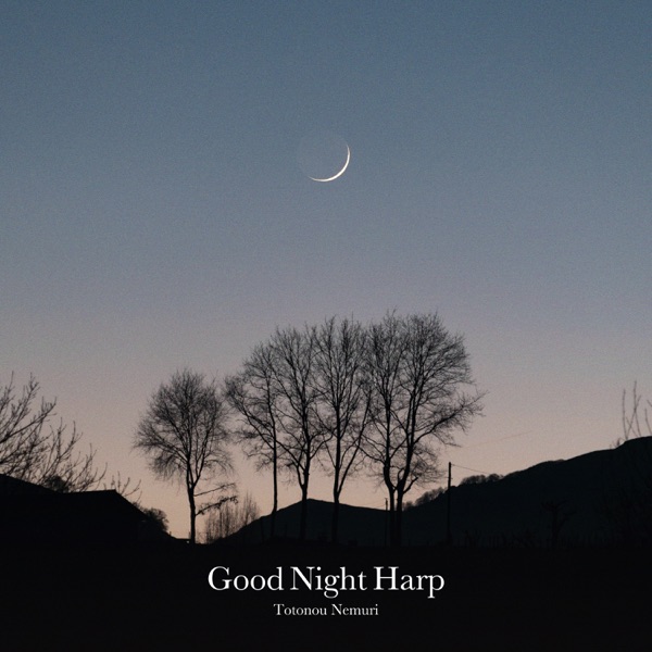 Good Night Harp～Ready to Sleep