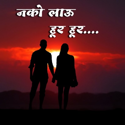 Nako Lau Hur Hur - Single