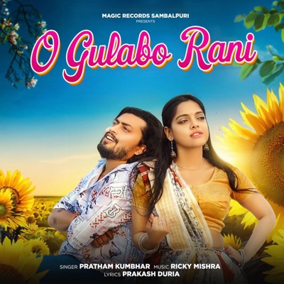 O Gulabo Rani - Single