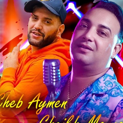 Rai Rock - Cheikh Mourad Duo Cheb Aymen