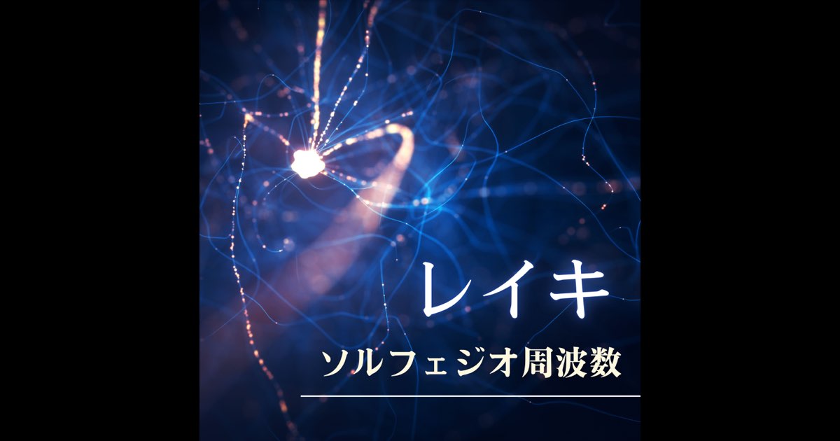 ★内なる光を開放せよ。スピリチュアルな旅が始まる。上級養成講座★ ☆内なる光を開放せよ。スピリチュアルな旅が始まる。上級養成
