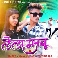 Laila Majnu ( Nagpuri Song ) - Single - Vinay Kumar & Priti Barla