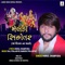 Meldi Sikotar - Nikul Dhanpura lyrics
