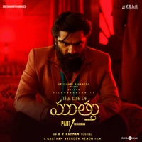 The Life Of Muthu (Original Motion Picture Soundtrack) - A.R. Rahman & Krishna Kanth