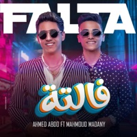 مهرجان فالتة (feat. Mahmoud Madany) - Single - احمد عبده
