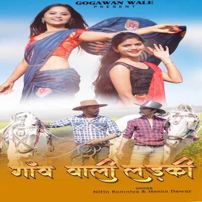 Gaav Wali Ladki - Single