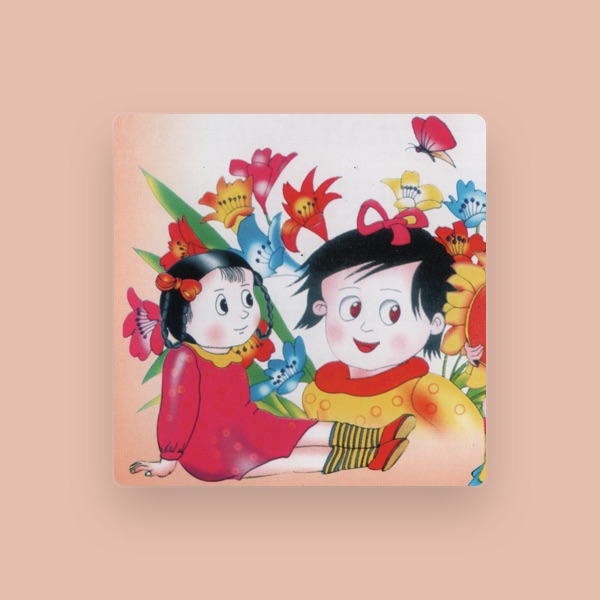 小蓓蕾組合's avatar