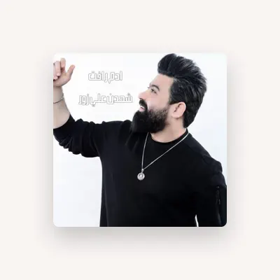 Listen to ادم رافت, watch music videos, read bio, see tour dates & more!
