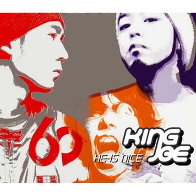 Kung Fu (feat. Redroc)-thumbnail