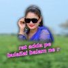 rat adda pe bulailai balam ne r - Single