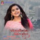 Joganimaana Unchera Mall Single