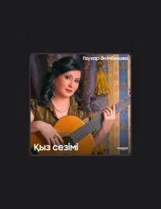 Escucha a Гаухар Әлімбекова, mira videos musicales, lee su biografía, consulta las fechas de las gira y más.