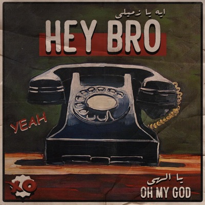 Hey Bro - Single