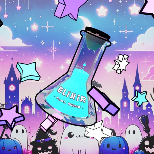 Elixir (feat. Yuuko Sings)