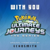 With You artwork