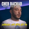 Cheb Rachad