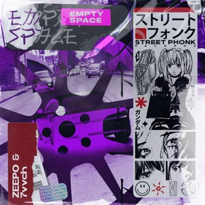 Empty Space - Single